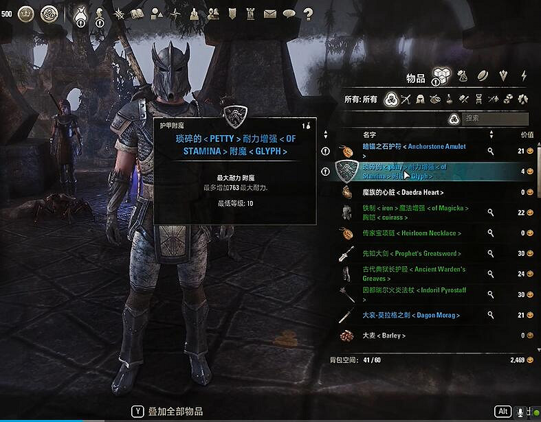 無人問津的優秀MMO,《上古卷軸OL》出了什麽問題? 無人問津的優秀MMO,《上古卷軸OL》出了什麽問題?