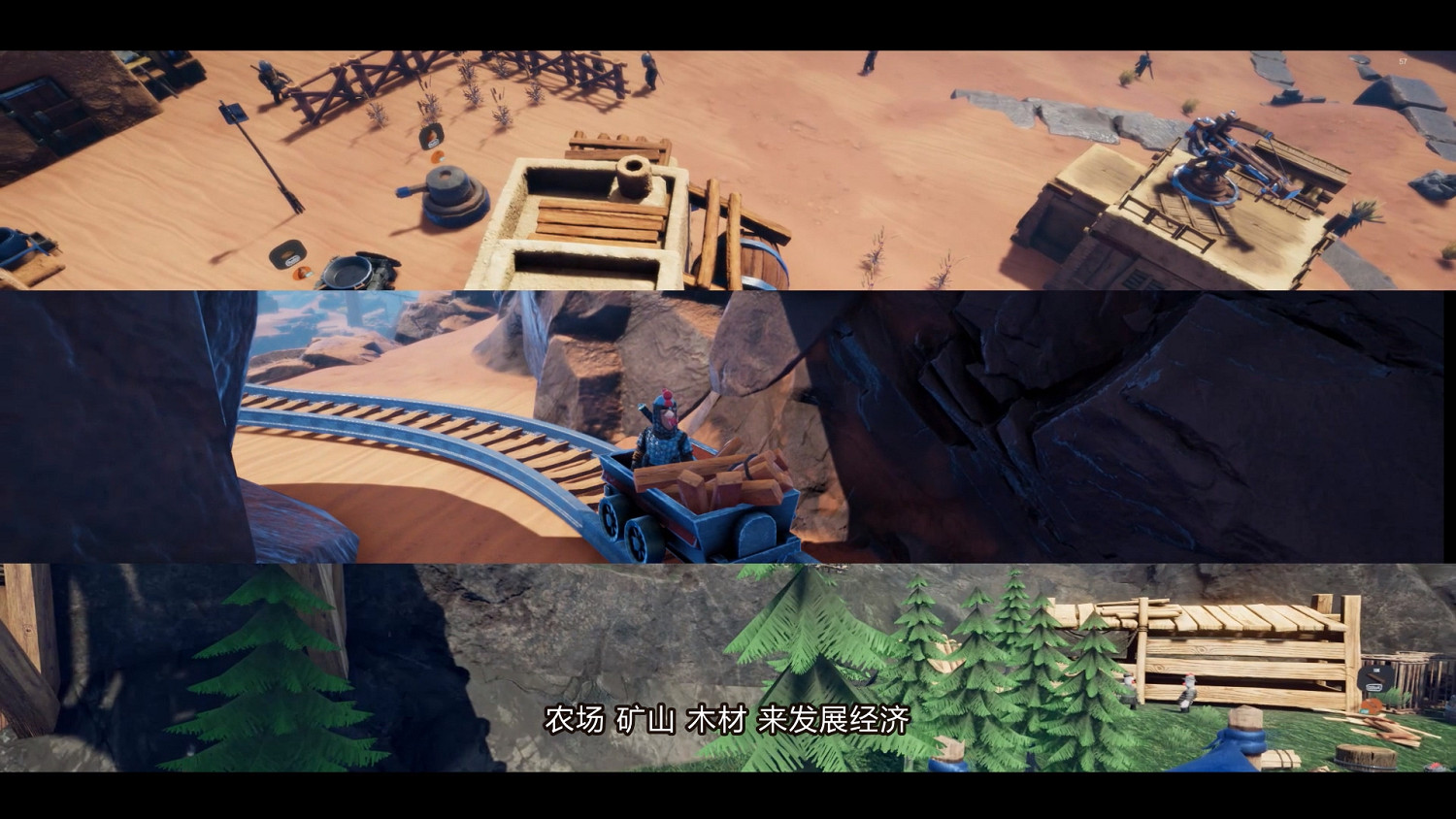 中國大陸研發沙盒《最後的雞堡》首曝預告 扮演雞王反抗人類! 中國大陸研發沙盒《最後的雞堡》首曝預告 扮演雞王反抗人類!