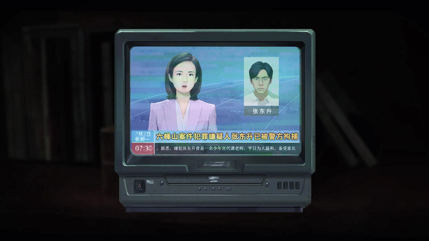 《隱秘的角落》實機預告正式公布 改編自同名懸疑劇