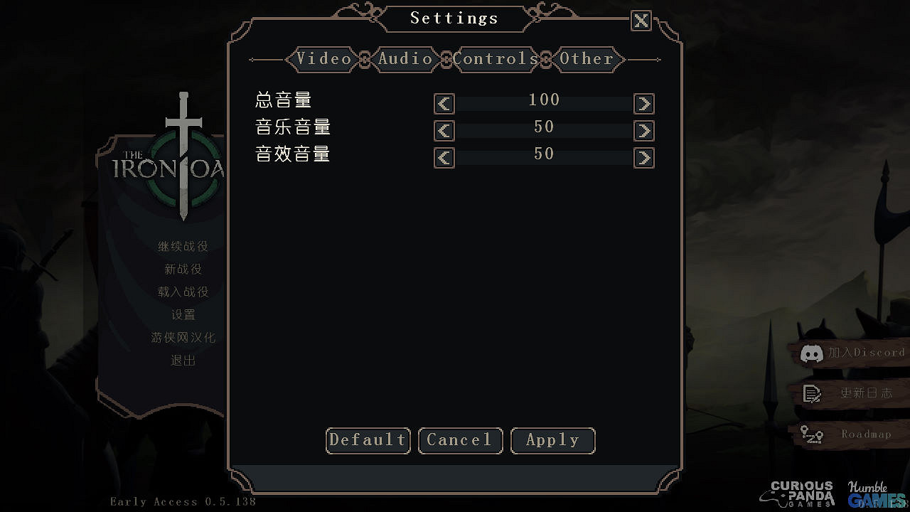 《鋼鐵誓言》1.1漢化更新檔發布 內核漢化支援正版 《鋼鐵誓言》1.1漢化更新檔發布 內核漢化支援正版