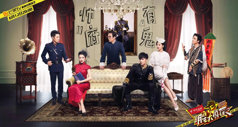 被“封殺”的劇本殺,被“免進”的未成年 被“封殺”的劇本殺,被“免進”的未成年