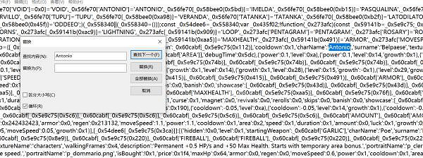 《吸血鬼倖存者》如何修改屬性？修改角色屬性方法介紹