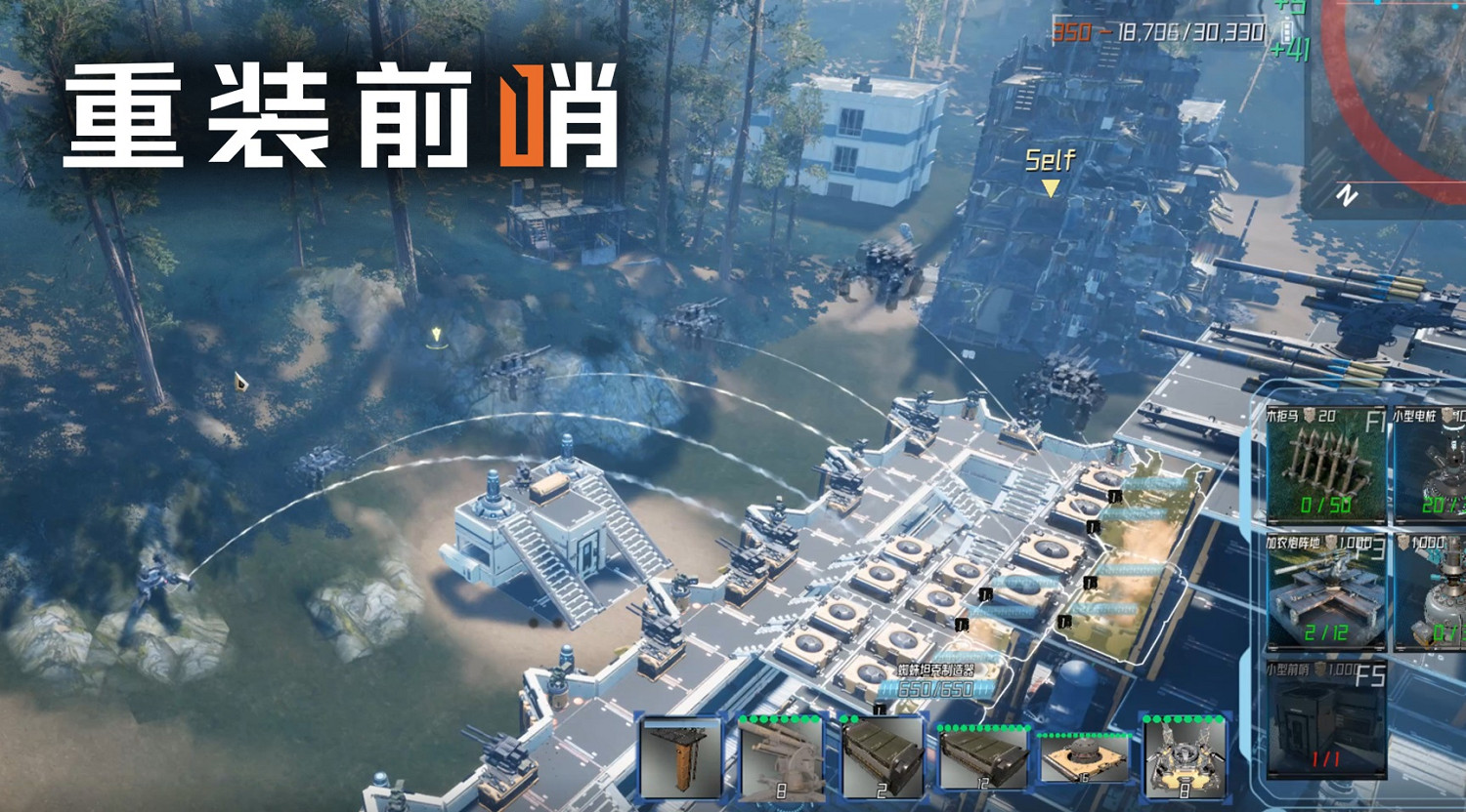 多人合作生存建造新遊戲《重裝前哨》發布展示影片! 多人合作生存建造新遊戲《重裝前哨》發布展示影片!