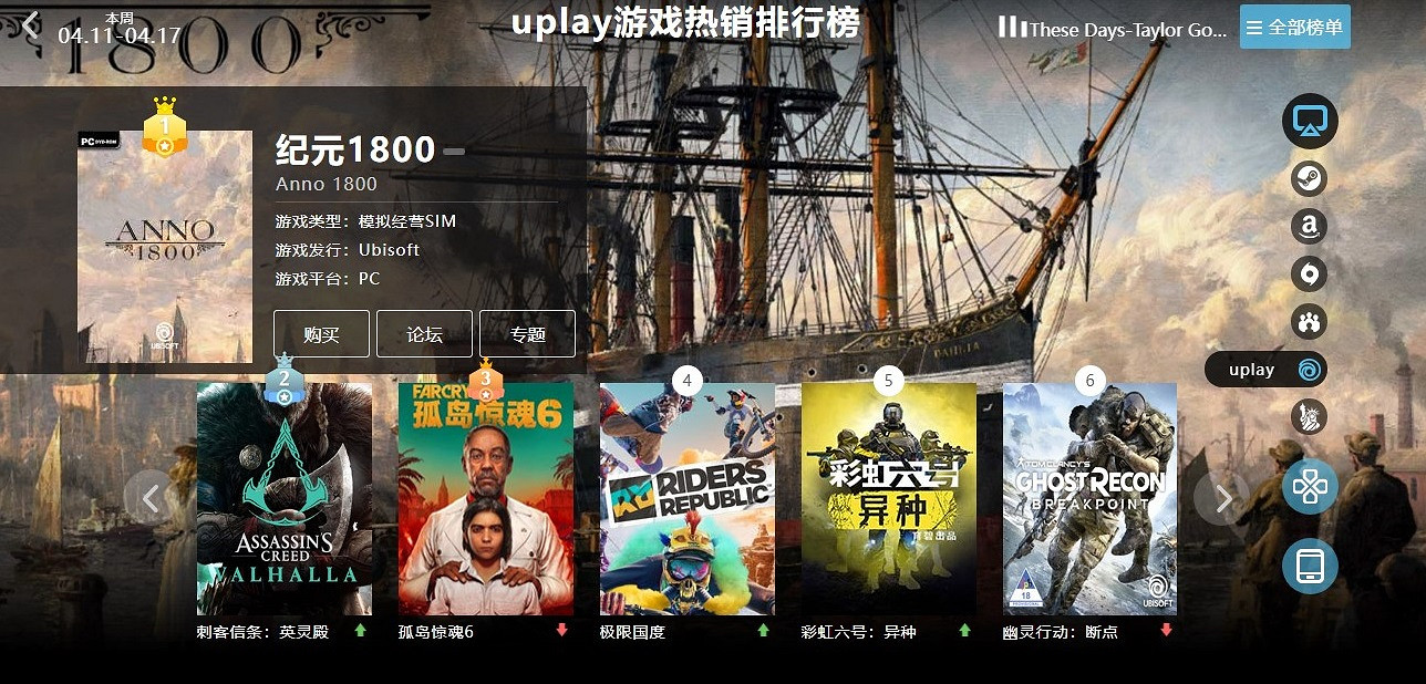 04.11-04.17全球遊戲銷量榜:《艾爾登法環》多平台重回第一 04.11-04.17全球遊戲銷量榜:《艾爾登法環》多平台重回第一