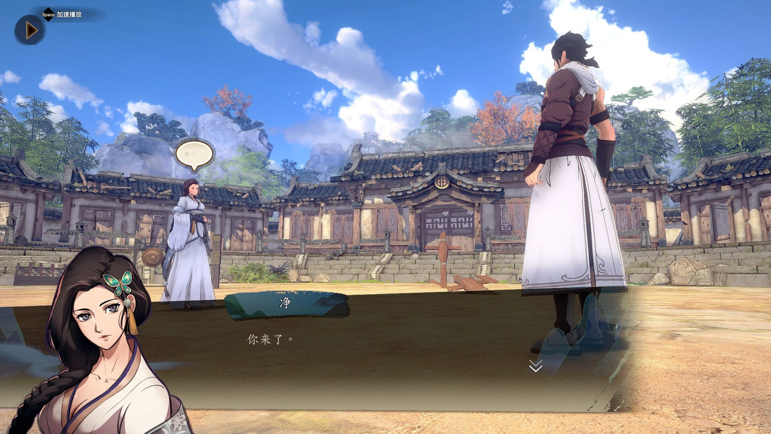 《俠之道》4月21日更新內容一覽 4.21更新了了什麽? 《俠之道》4月21日更新內容一覽 4.21更新了了什麽?