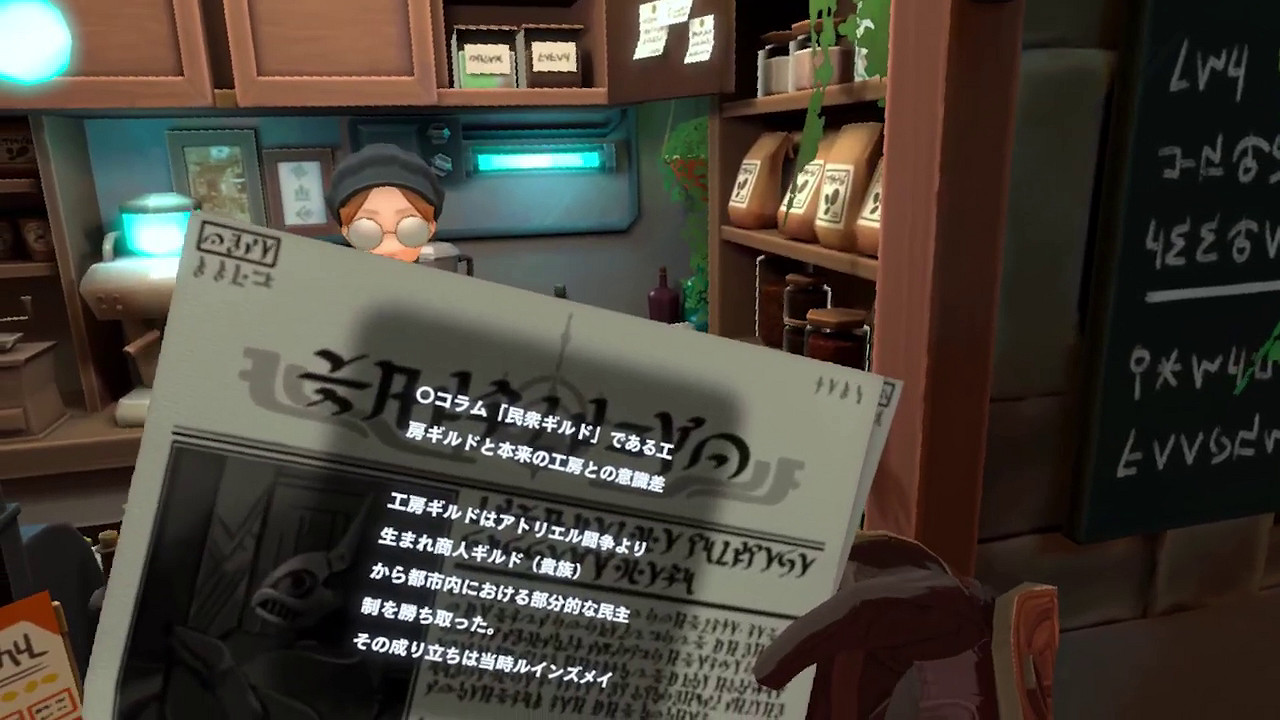 VRRPG《廢墟術士》發布遊戲實機前導預告 VRRPG《廢墟術士》發布遊戲實機前導預告