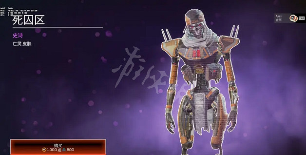 《Apex英雄》突破枷鎖活動有哪些獎勵?突破枷鎖活動獎勵介紹 《Apex英雄》突破枷鎖活動有哪些獎勵?突破枷鎖活動獎勵介紹