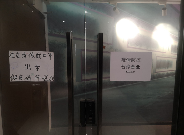 被“封殺”的劇本殺,被“免進”的未成年 被“封殺”的劇本殺,被“免進”的未成年