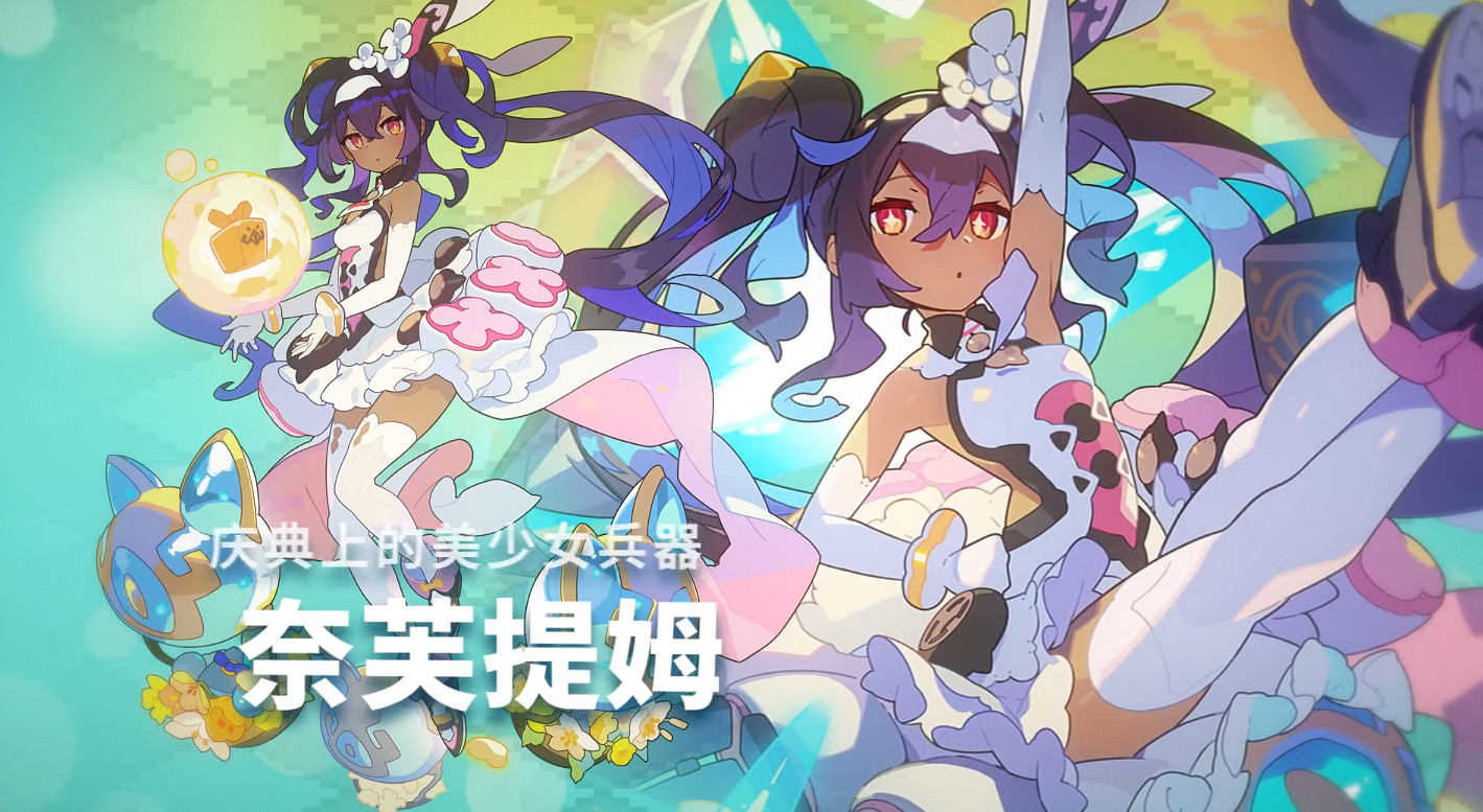 《彈射世界》奈芙提姆怎麽樣 奈芙提姆介紹 《彈射世界》奈芙提姆怎麽樣 奈芙提姆介紹