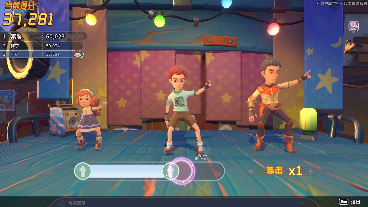 《沙石鎮時光》角色配音首曝 這樣的中文配音你愛了嗎