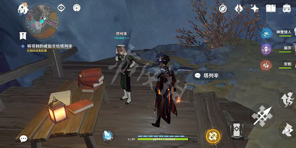 《原神》2.6世界任務怎麽做?物歸原主又歸原主任務攻略分享