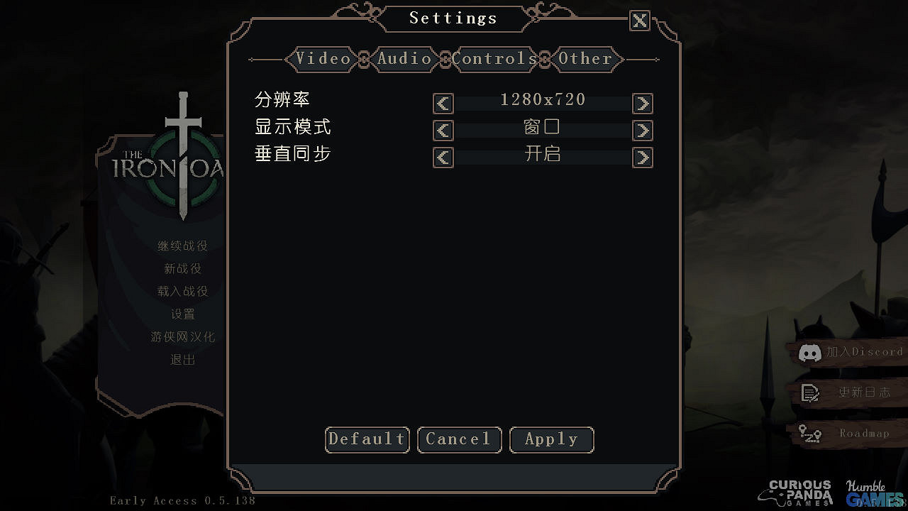 《鋼鐵誓言》1.1漢化更新檔發布 內核漢化支援正版 《鋼鐵誓言》1.1漢化更新檔發布 內核漢化支援正版