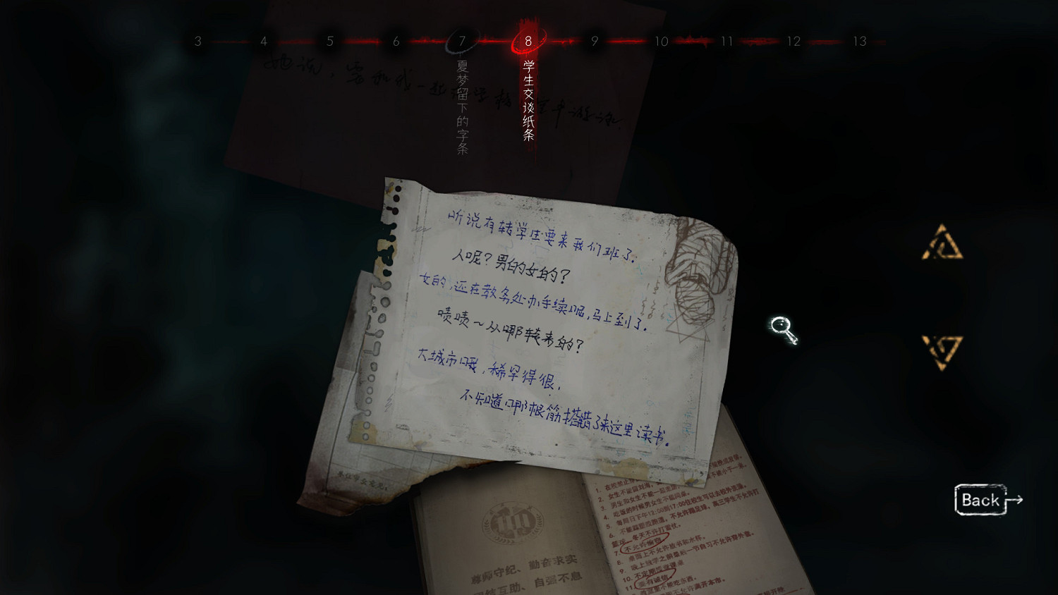 校園題材劇情解謎遊戲《黑羊》新展示 免費Demo可玩 校園題材劇情解謎遊戲《黑羊》新展示 免費Demo可玩