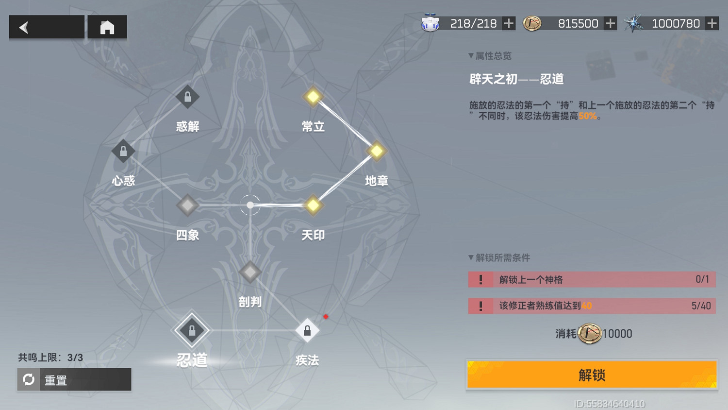 深空之眼評測:它可能是最有打擊感的二次元殺毒軟體 深空之眼評測:它可能是最有打擊感的二次元殺毒軟體