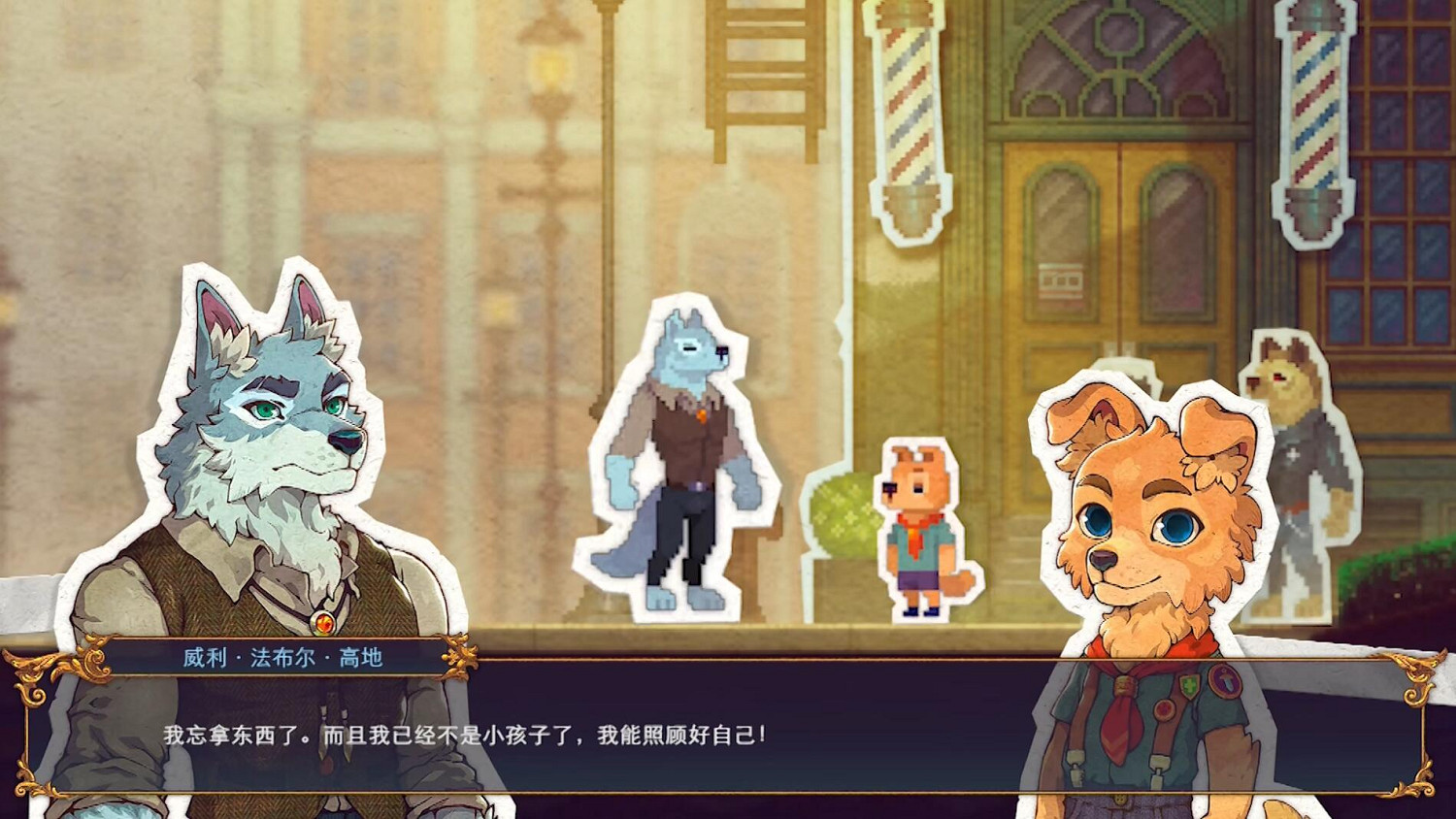 嗶哩嗶哩高能電玩節前瞻會 重點遊戲內容大盤點