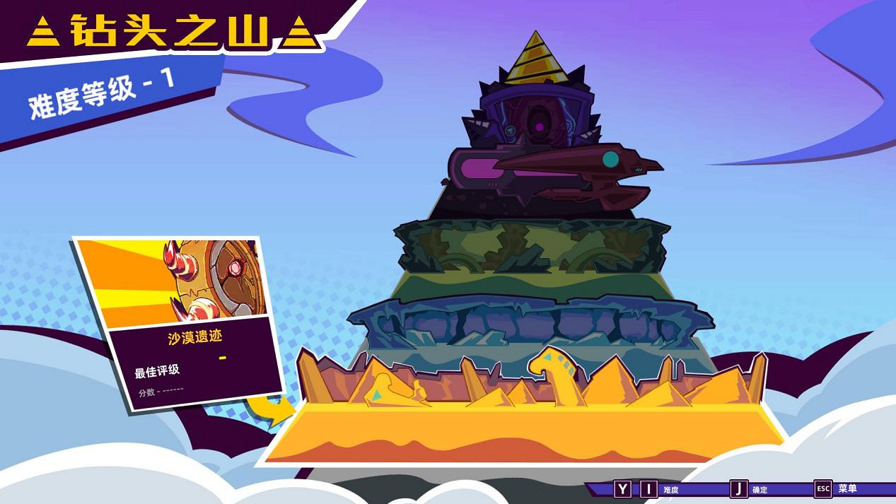 《鑽頭派對》《克瑞因的紛爭》亮相Enter The Dragon 《鑽頭派對》《克瑞因的紛爭》亮相Enter The Dragon