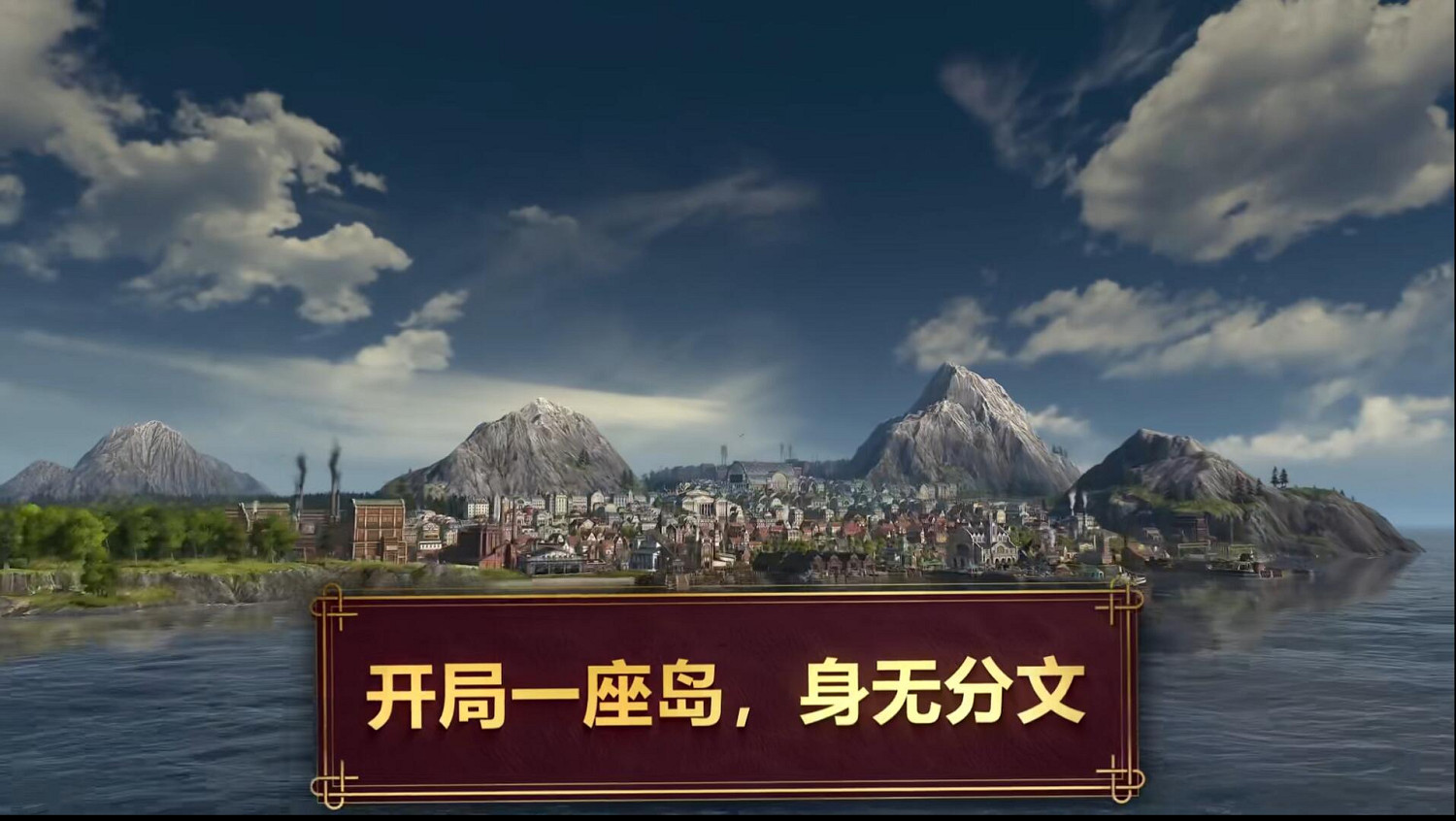 嗶哩嗶哩高能電玩節前瞻會 重點遊戲內容大盤點