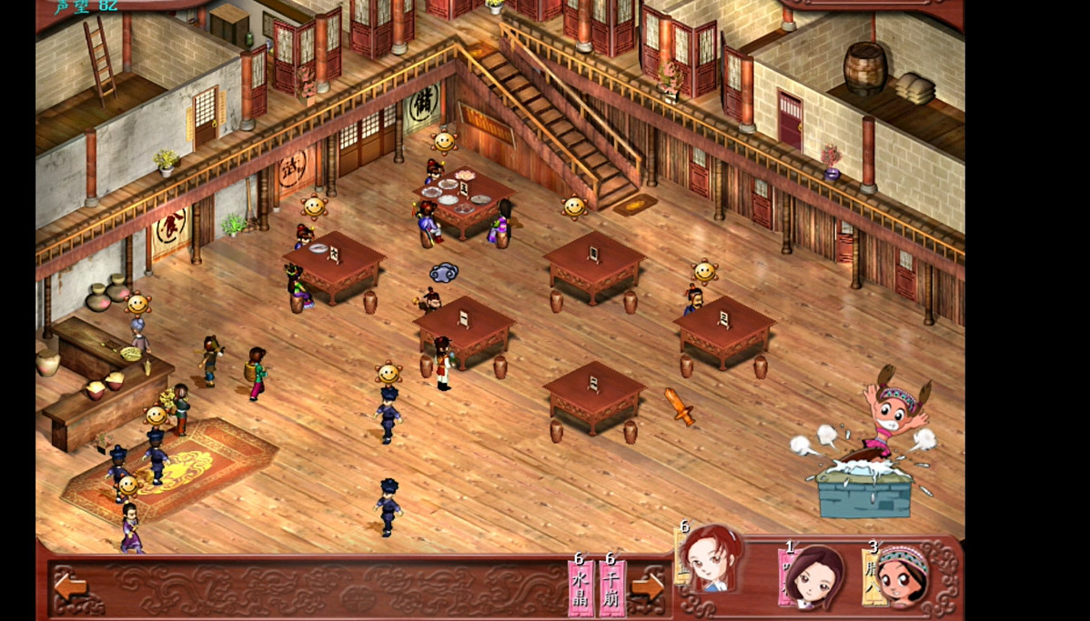 當蜀山劍俠拿起了飯勺——仙劍客棧 當蜀山劍俠拿起了飯勺——仙劍客棧