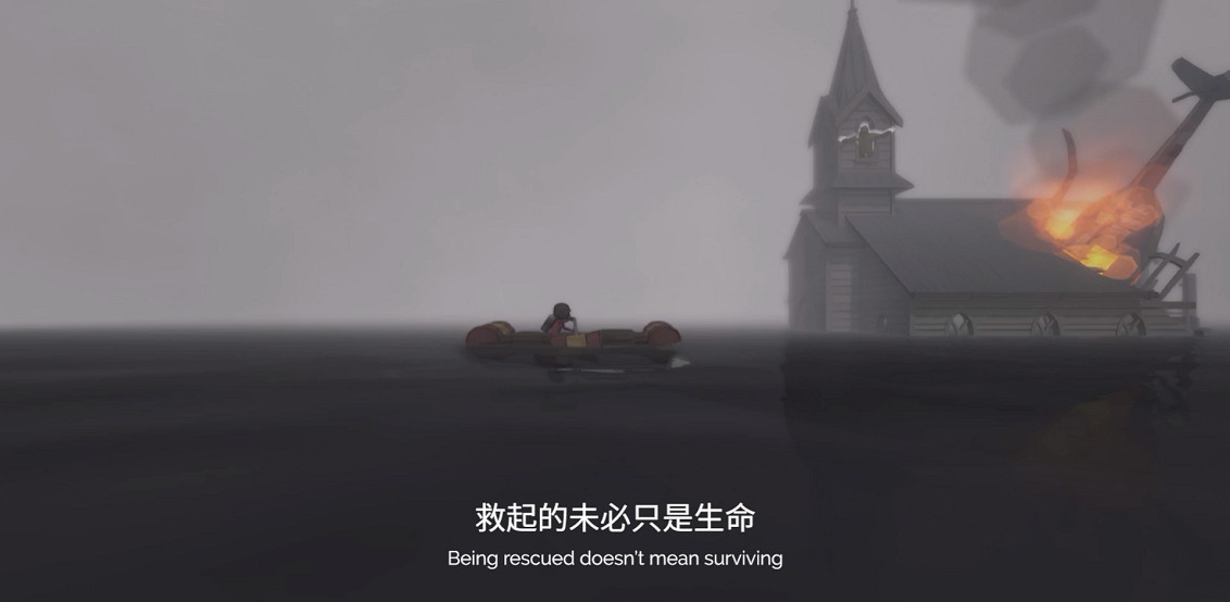 高能電玩節：《大洪水的故事》首發pv公布