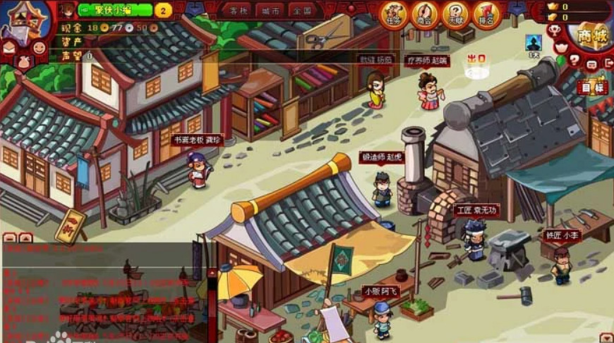 當蜀山劍俠拿起了飯勺——仙劍客棧 當蜀山劍俠拿起了飯勺——仙劍客棧