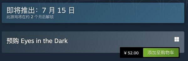 Roguelite跳台遊戲《暗處之瞳》開啟預購！支援中文