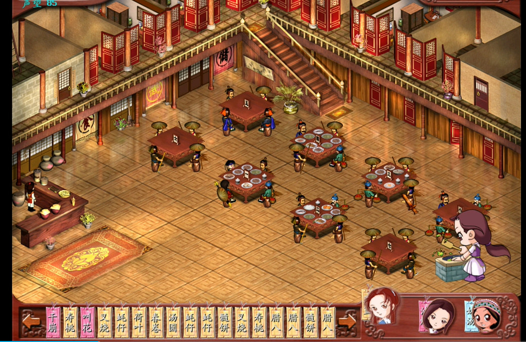 當蜀山劍俠拿起了飯勺——仙劍客棧 當蜀山劍俠拿起了飯勺——仙劍客棧