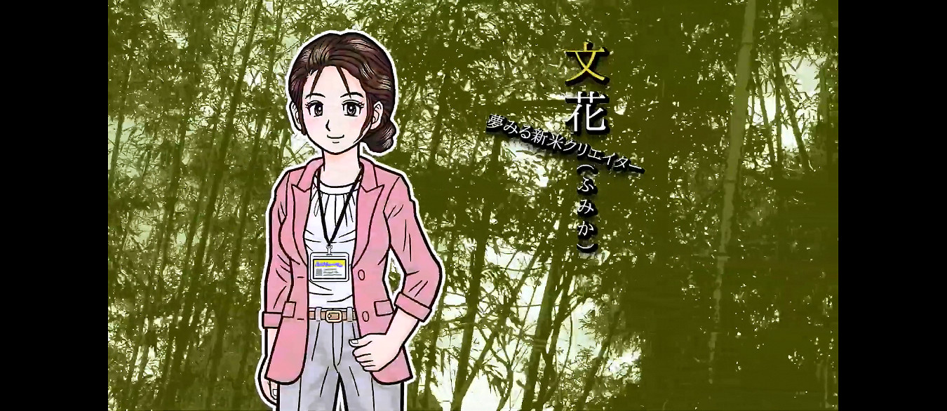 《大分別府不可思議導覽扭曲的竹燈籠》發售日宣傳片 《大分別府不可思議導覽扭曲的竹燈籠》發售日宣傳片