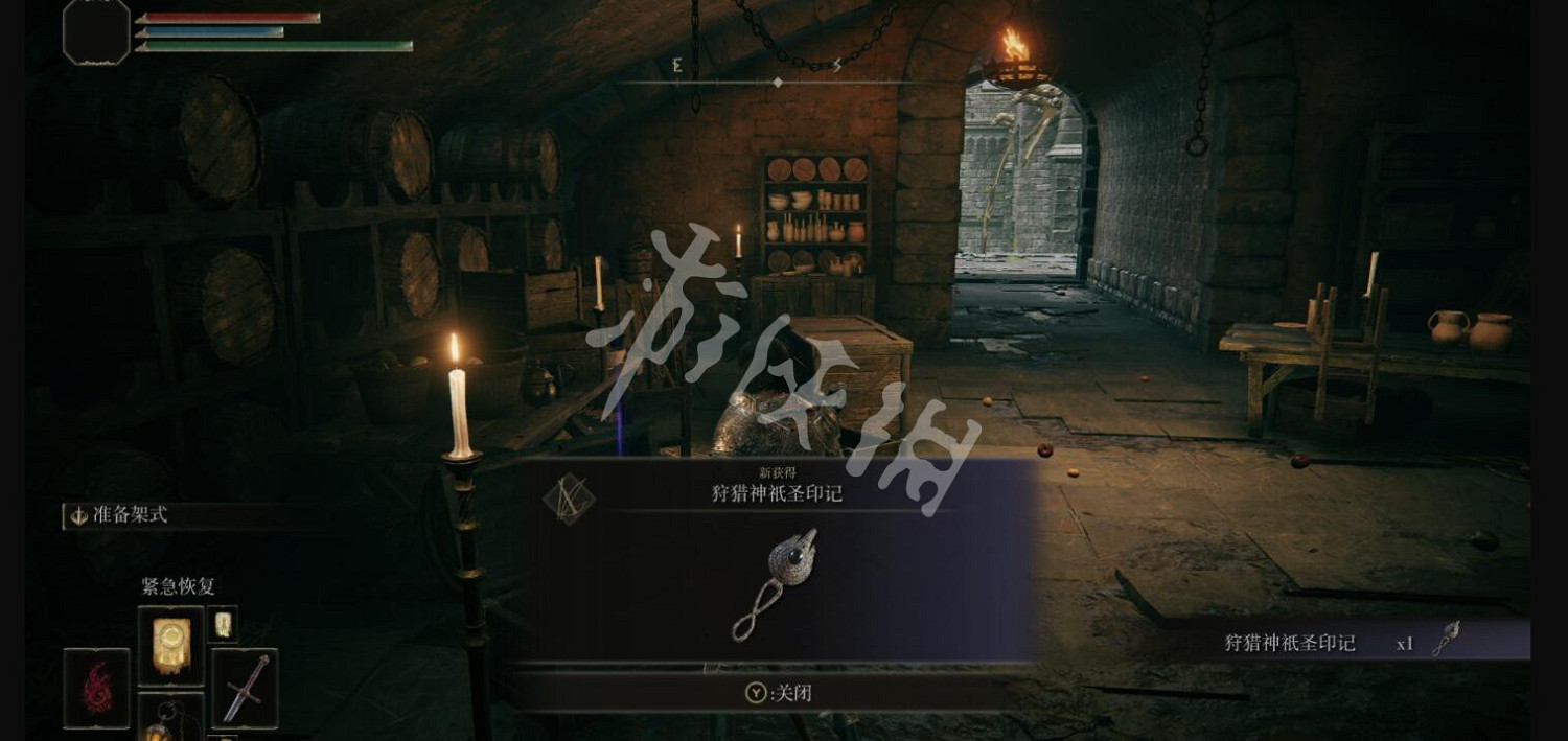 《艾爾登法環》狩獵神祇聖印記怎麽獲得？狩獵神祇聖印記位置分享