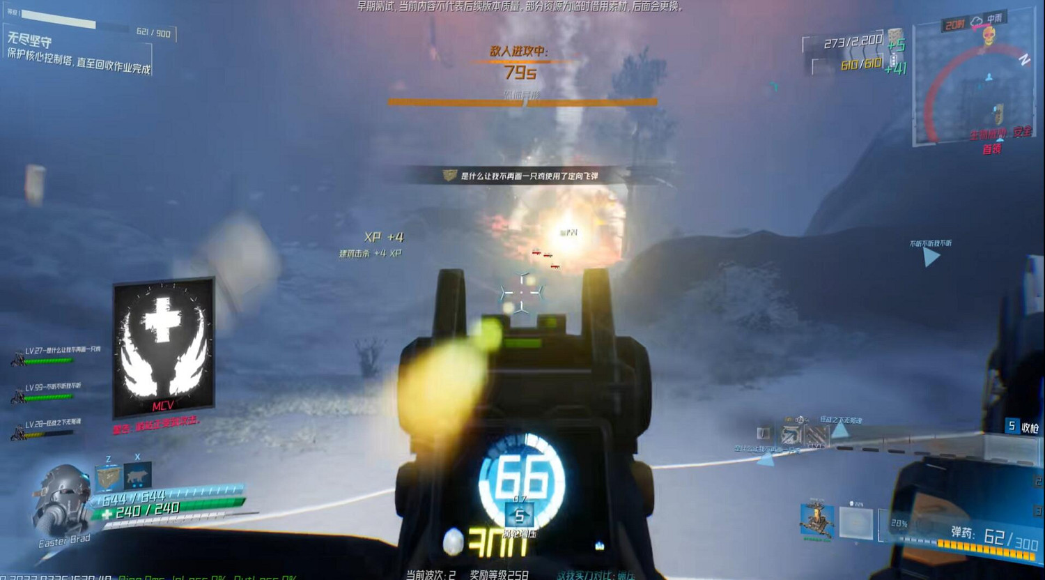 嗶哩嗶哩高能電玩節前瞻會 重點遊戲內容大盤點