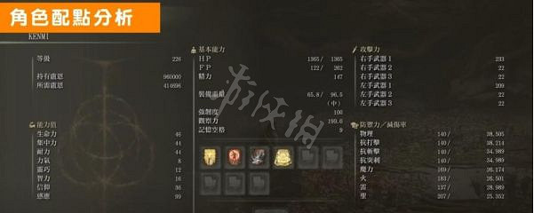 《艾爾登法環》新版本龍饗禱告流怎麽玩？1.04龍饗禱告流派玩法介紹