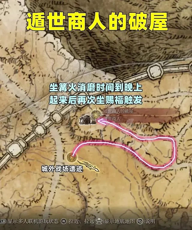 《艾爾登法環》玲珠獵人在哪？全玲珠獵人位置介紹