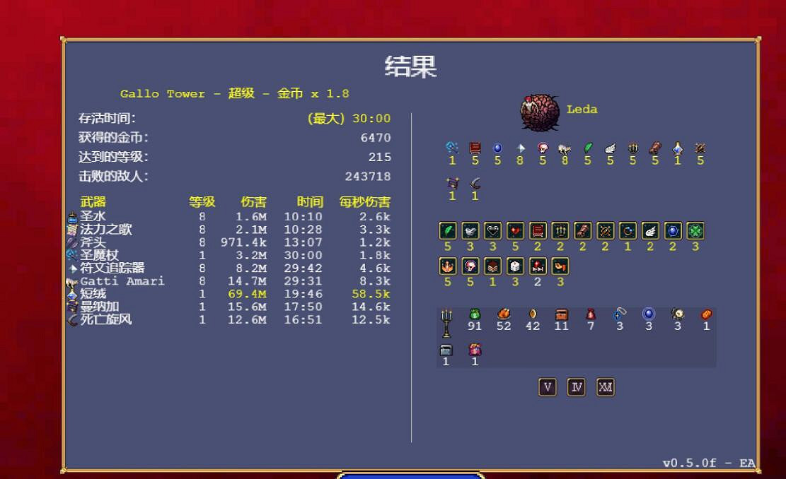 《吸血鬼倖存者》肉球解鎖位置分享 肉球好用嗎？