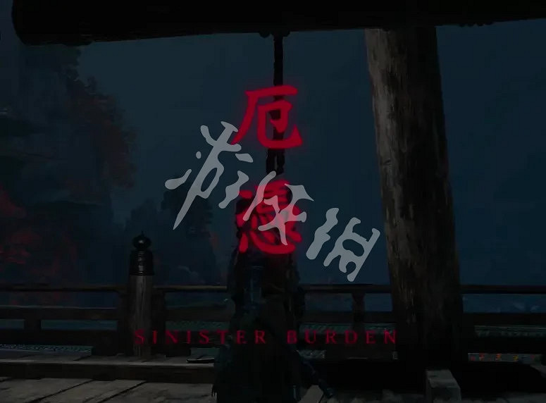 《隻狼暗影雙死》天色系統是什麽?天色系統和Boss進度關係分享 《隻狼暗影雙死》天色系統是什麽?天色系統和Boss進度關係分享