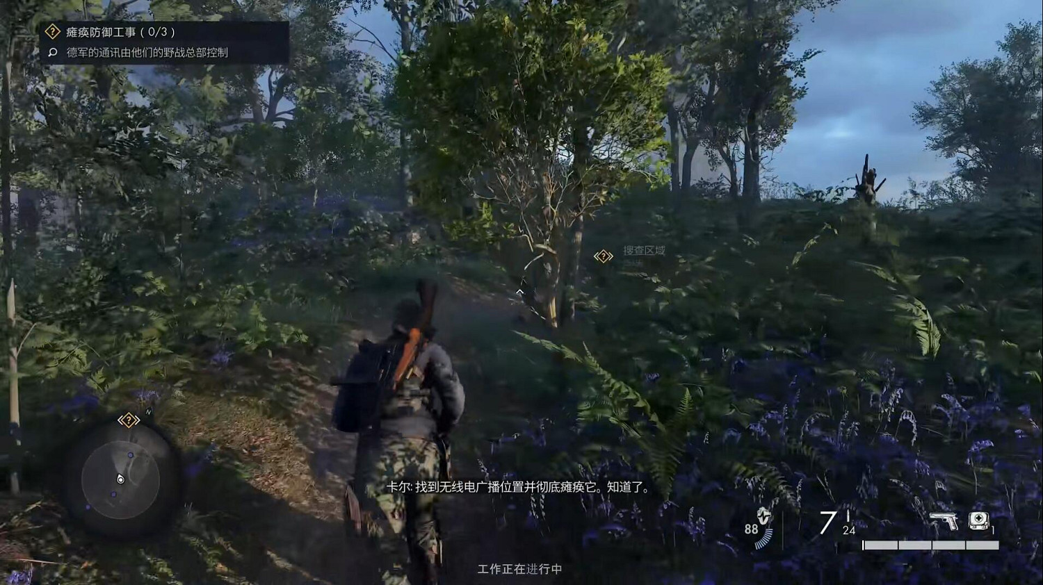 嗶哩嗶哩高能電玩節前瞻會 重點遊戲內容大盤點