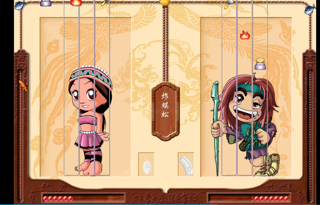 當蜀山劍俠拿起了飯勺——仙劍客棧 當蜀山劍俠拿起了飯勺——仙劍客棧