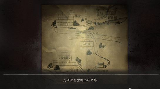 高能電玩節：《鬼哭嶺：夏夜輪回》最新預告公布