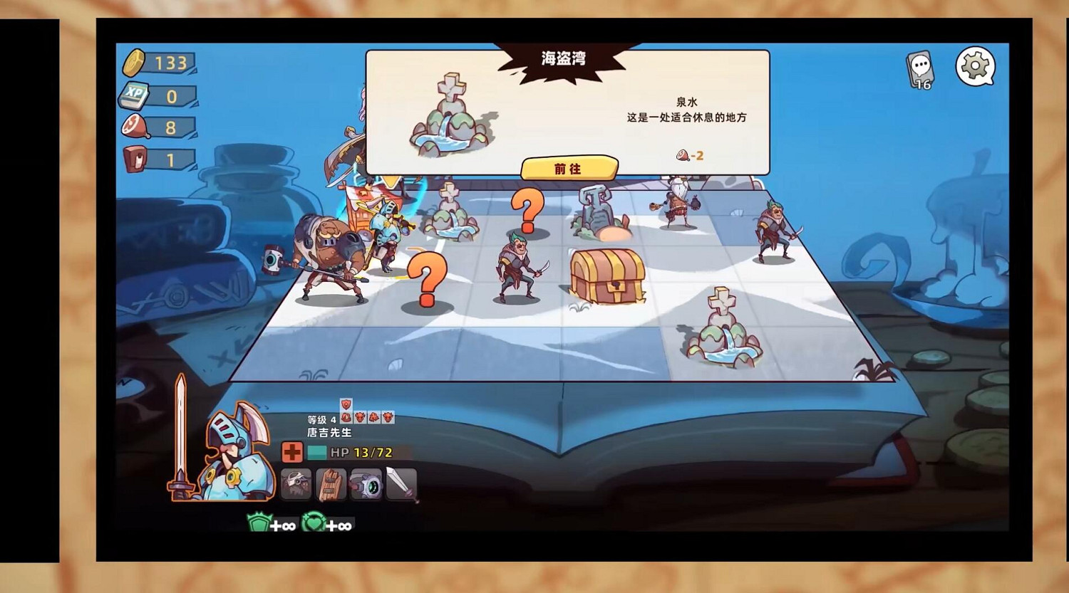 嗶哩嗶哩高能電玩節前瞻會 重點遊戲內容大盤點