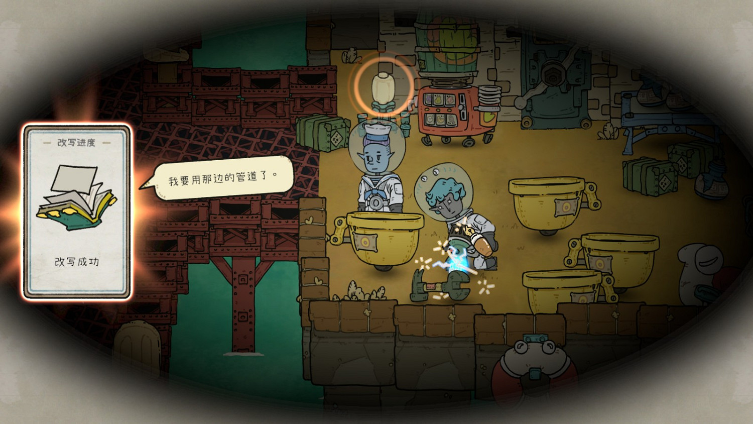 高能電玩節：《巴別號漫遊指南》新預告公布