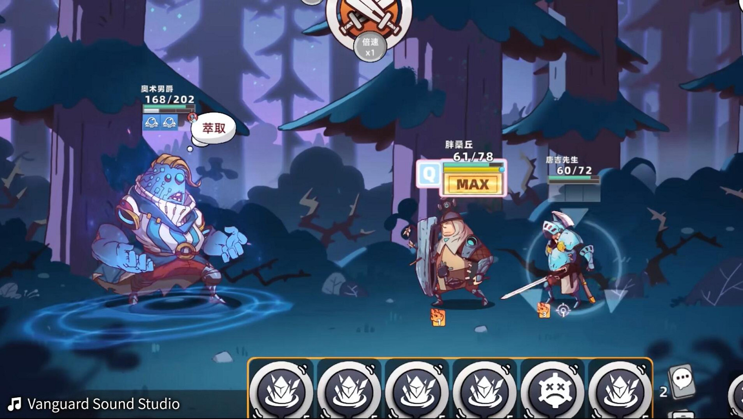 嗶哩嗶哩高能電玩節前瞻會 重點遊戲內容大盤點