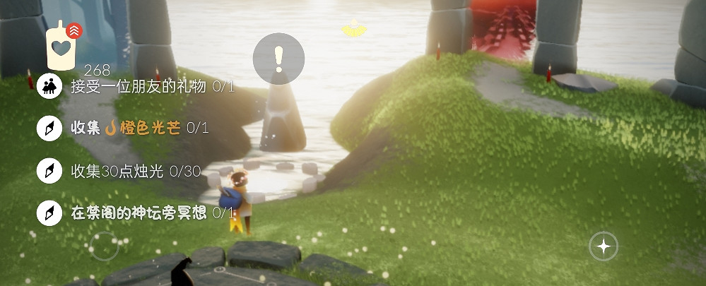 《光遇》季節蠟燭4.22位置 4月22日季節蠟燭在哪 《光遇》季節蠟燭4.22位置 4月22日季節蠟燭在哪