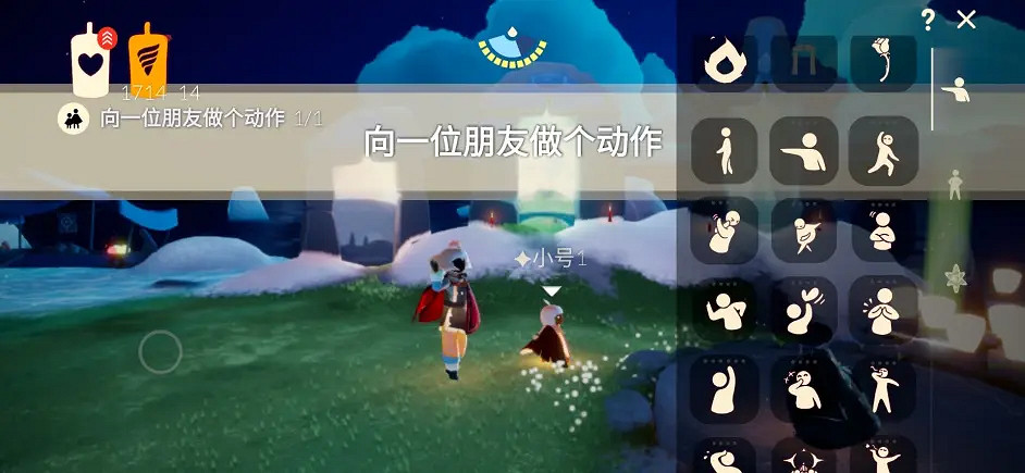 《光遇》每日任務4.23 4月23日任務怎麽做