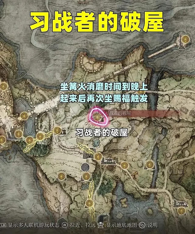 《艾爾登法環》玲珠獵人在哪？全玲珠獵人位置介紹