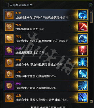 《失落的方舟》槍術大師怎麽玩？槍術大師符文和寶石選擇推薦