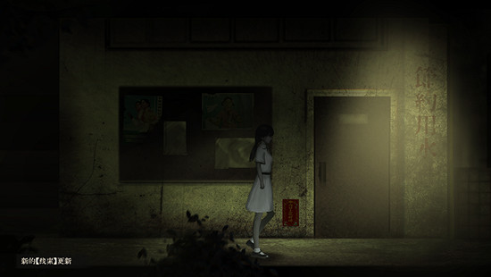 高能電玩節：《鬼哭嶺：夏夜輪回》最新預告公布