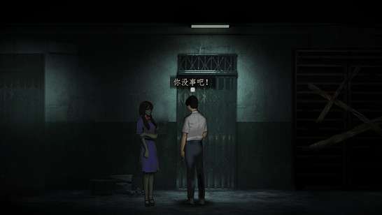 高能電玩節：《鬼哭嶺：夏夜輪回》最新預告公布