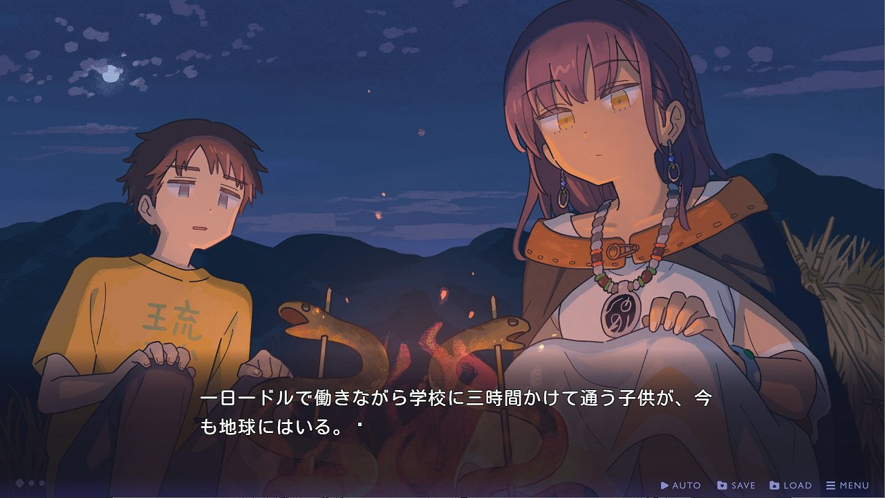 青春文字冒險《傳述之魔女》發售日公開！支援中文