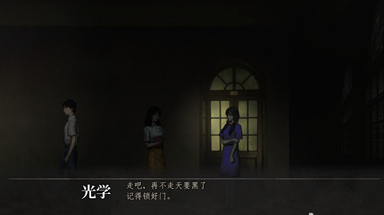 高能電玩節：《鬼哭嶺：夏夜輪回》最新預告公布