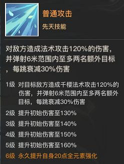 《天諭手遊》千櫻怎麽樣 UR英靈千櫻介紹 《天諭手遊》千櫻怎麽樣 UR英靈千櫻介紹