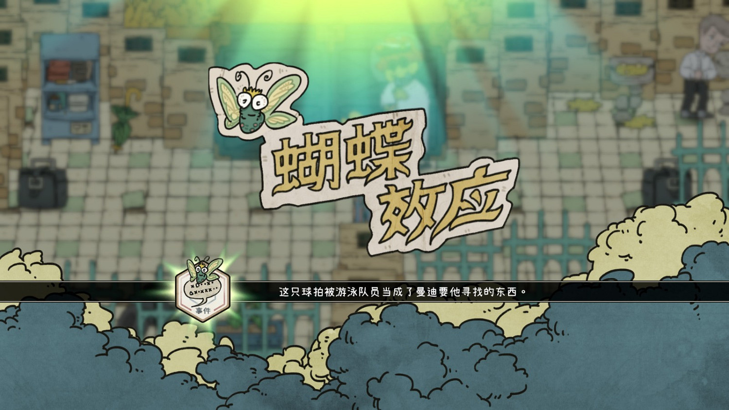 高能電玩節：《巴別號漫遊指南》新預告公布