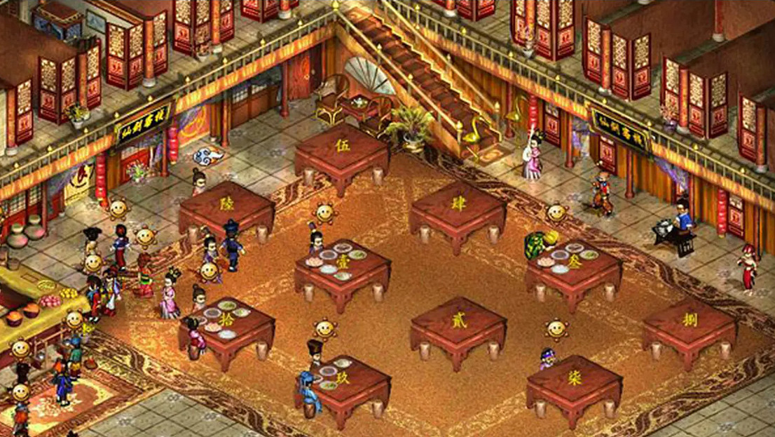 當蜀山劍俠拿起了飯勺——仙劍客棧 當蜀山劍俠拿起了飯勺——仙劍客棧